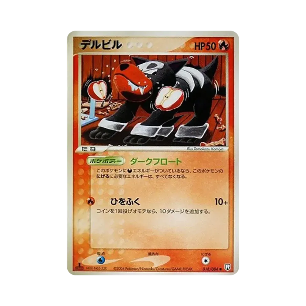 猟犬