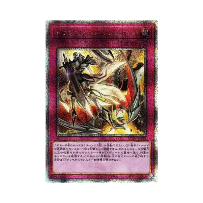 遊戯王OCG デュエルモンスターズ レアリティコレクション クォーター 遊戯王OCG デュエルモンスターズ レアリティコレクション クォーター