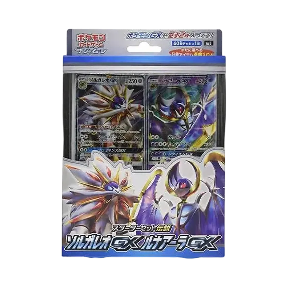 ミュウツー [SME 001/021](スターターセット伝説「ソルガレオGX