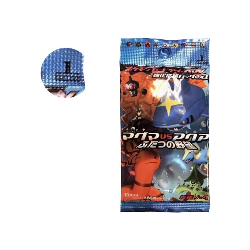 ポケモンカードゲーム ADV 強化拡張パック ex1 マグマVSアクア ふたつ ポケモンカードゲーム ADV 強化拡張パック ex1 マグマVSアクア ふたつ