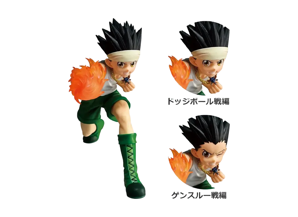 BANDAI "Ichiban Kuji" -HUNTERxHUNTER GREED ISLAND 2- B Prize Gon MASTERLISE Dodgeball Battle Arc / Genthru Battle Arc