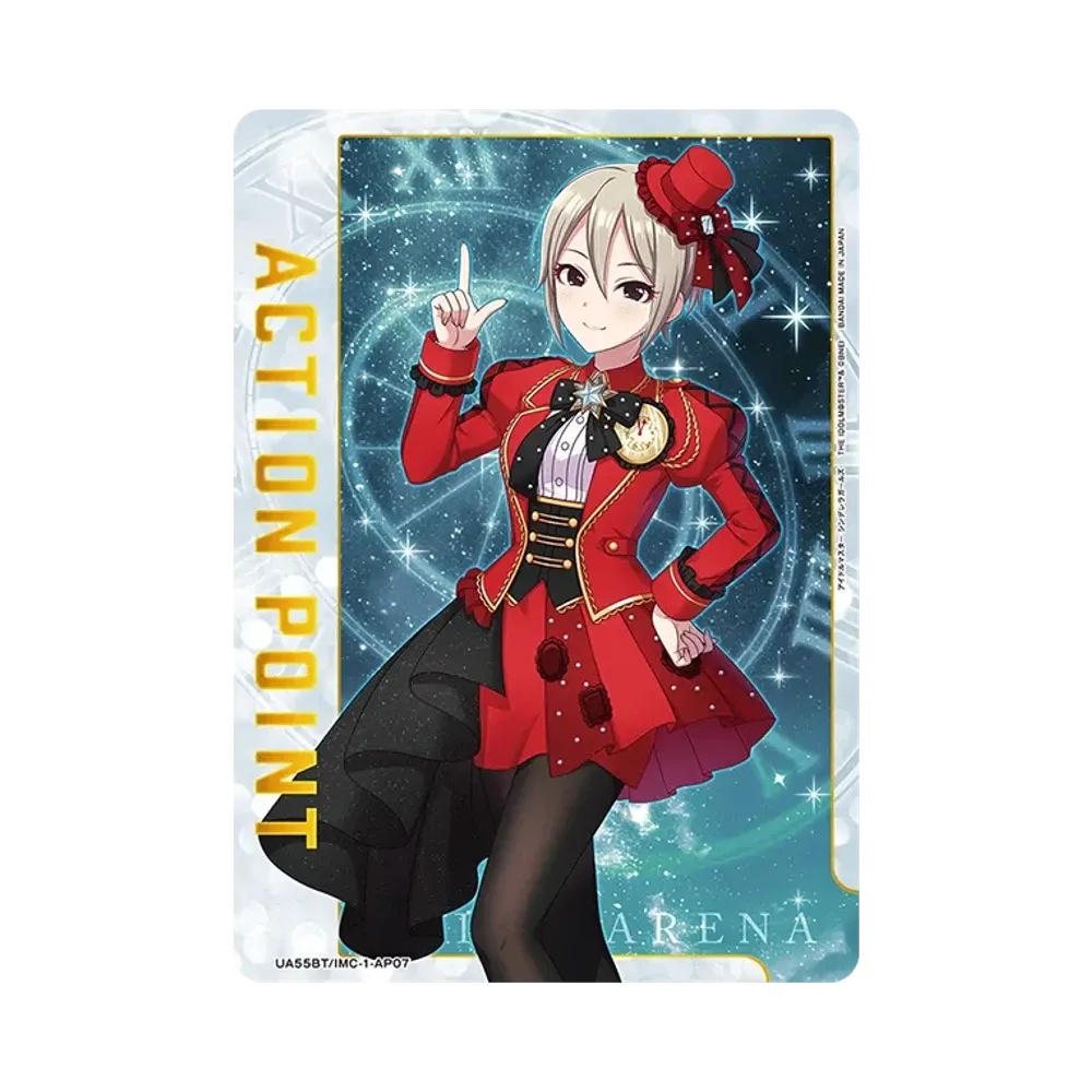 アクションポイントカード (塩見 周子) [UA55BT/IMC-1-AP07](ブースターパック「アイドルマスター シンデレラガールズ」)