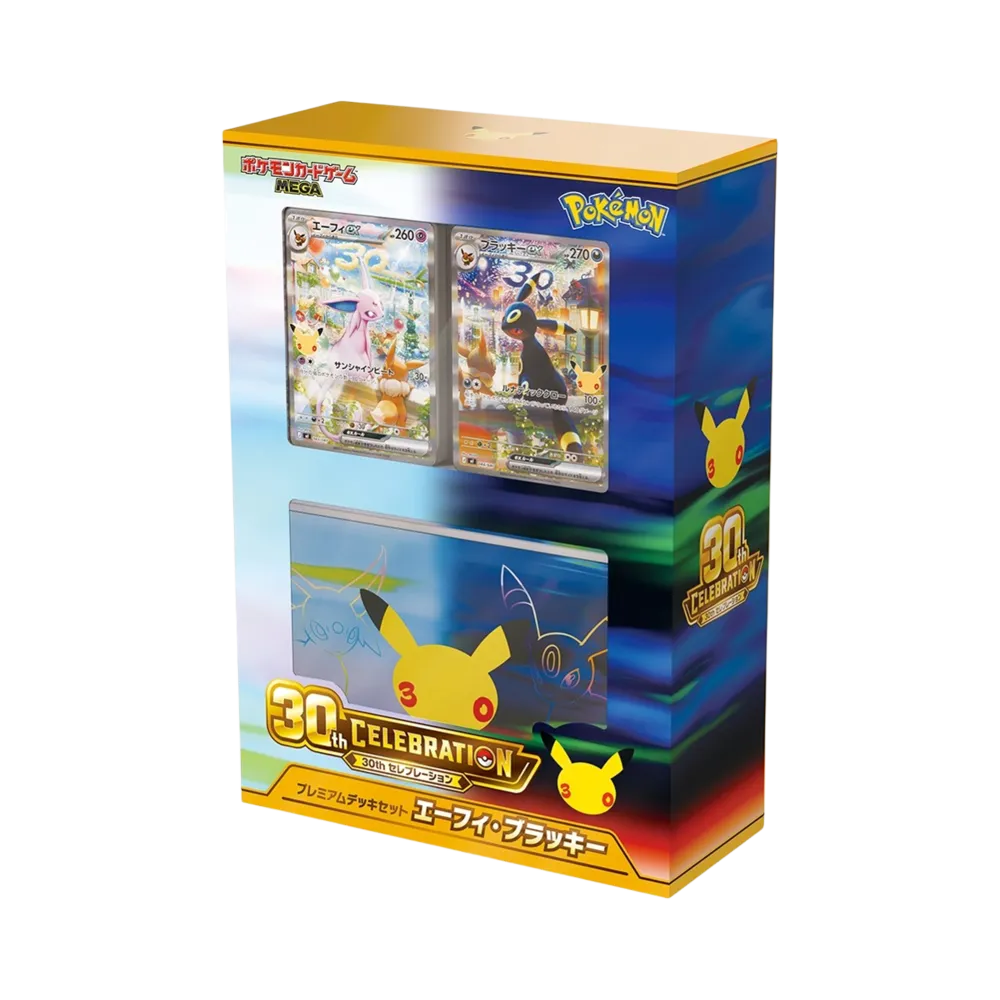 ポケモンカードゲームMEGA 構築デッキ「30th CELEBRATION プレミアムデッキセット エーフィ・ブラッキー」