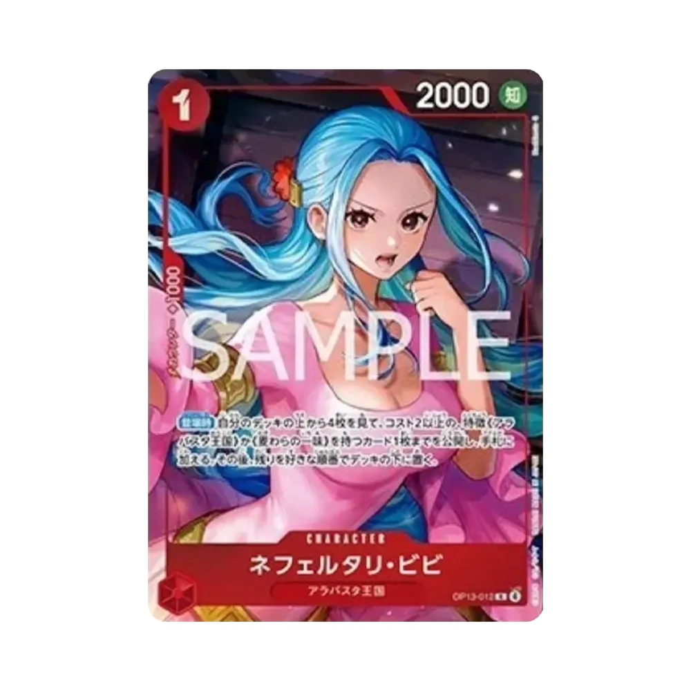 PSA10】ネフェルタリ・ビビ R [OP13-012](プロモーションカード