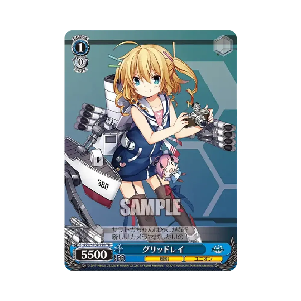 グリッドレイ TD [AZL/S102-T10](トライアルデッキ「アズールレーン ver.ユニオン」)