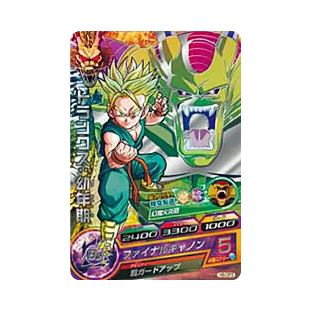 トランクス :幼年期 CP [H8-CP3](ドラゴンボールヒーローズ「第8弾」)