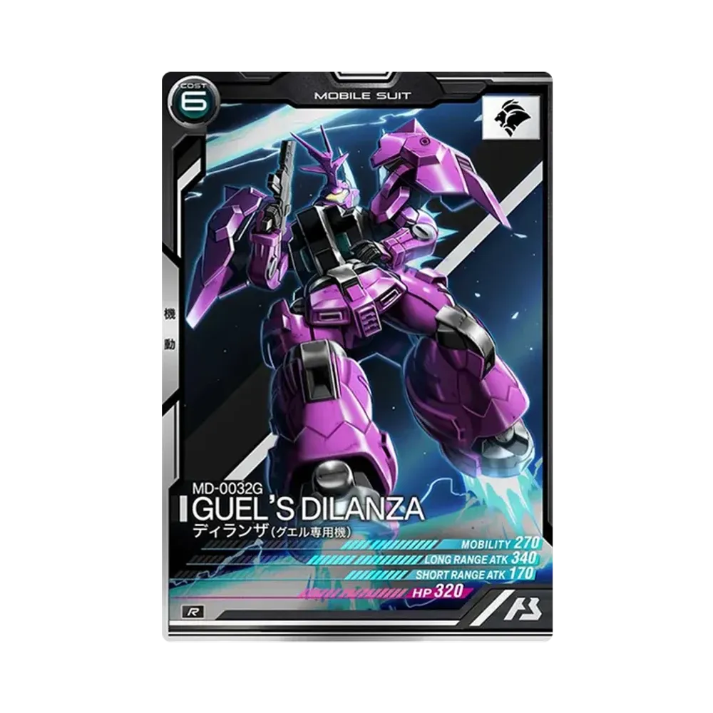 MD-0032G ディランザ(グエル専用機) R [UT05-033](機動戦士ガンダム アーセナルベース「ユナイトライブ シーズン 5」)