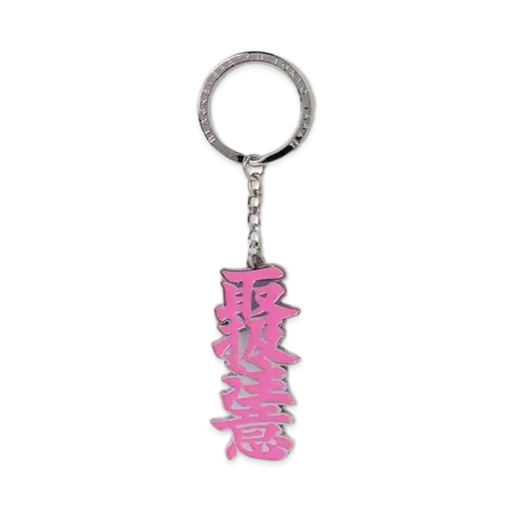 BlackEyePatch HWC Key Chain "Silver/Pink "