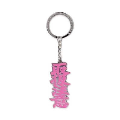 BlackEyePatch HWC Key Chain "Silver/Pink "