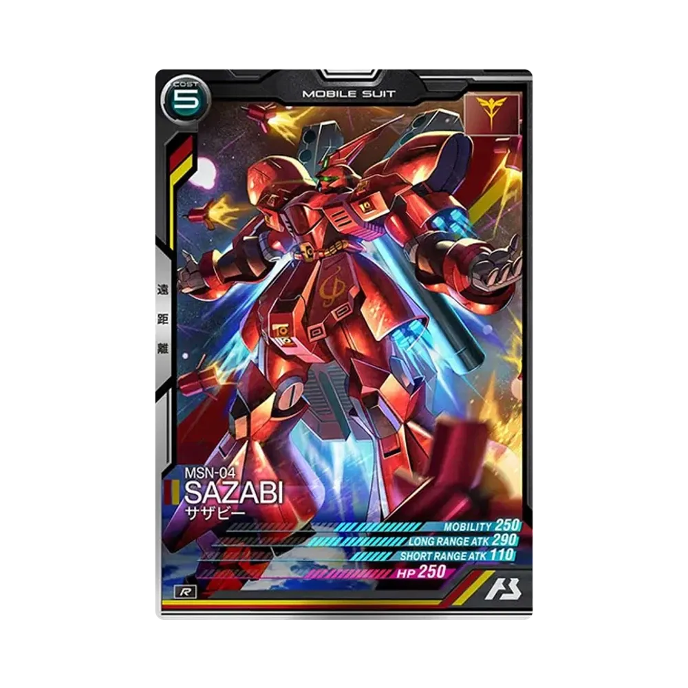 MSN-04 サザビー R [AB04-027](機動戦士ガンダム アーセナルベース「シーズン 4」)