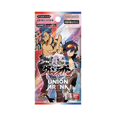 ユニオンアリーナ ブースターパック「天元突破グレンラガン」パック