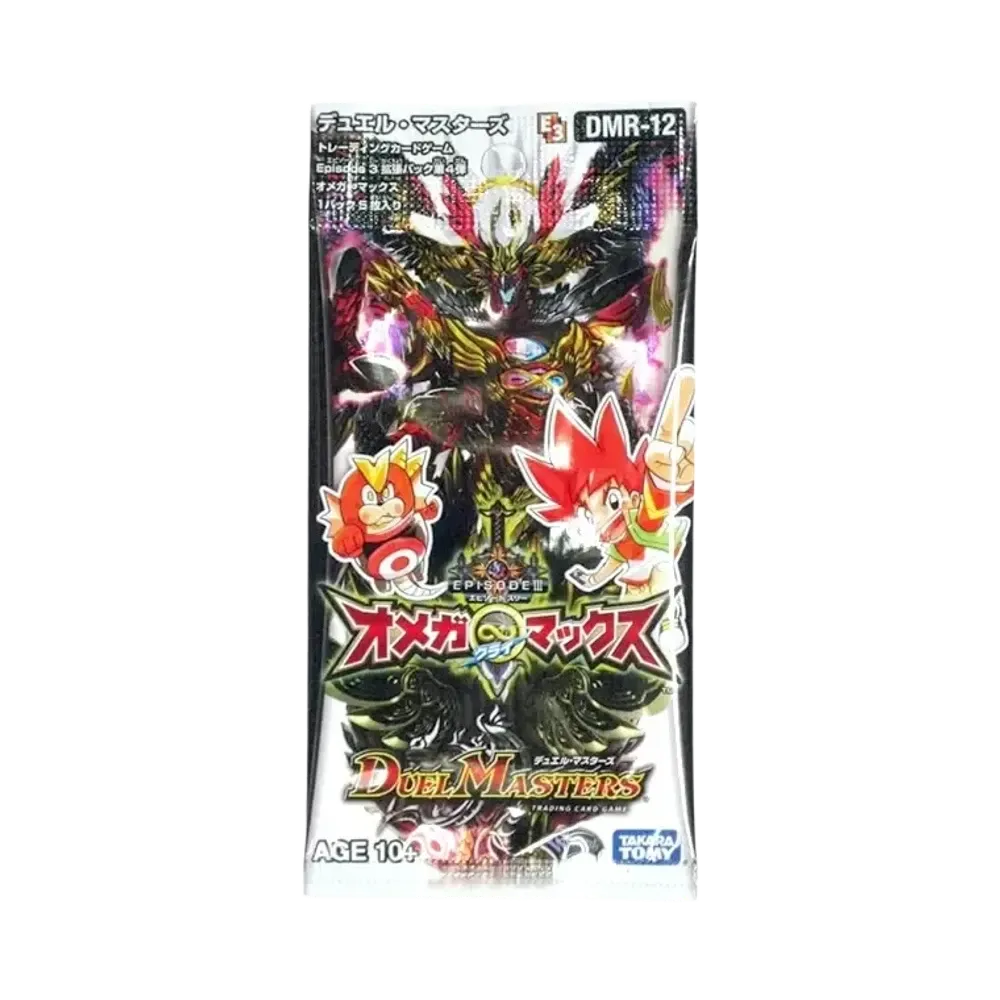 デュエルマスターズ TCG エピソード3「オメガ∞マックス」パック