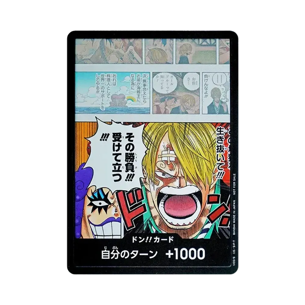 ワンピースカードゲーム プロモーションカード「プロモーションドン ワンピースカードゲーム プロモーションカード「プロモーションドン
