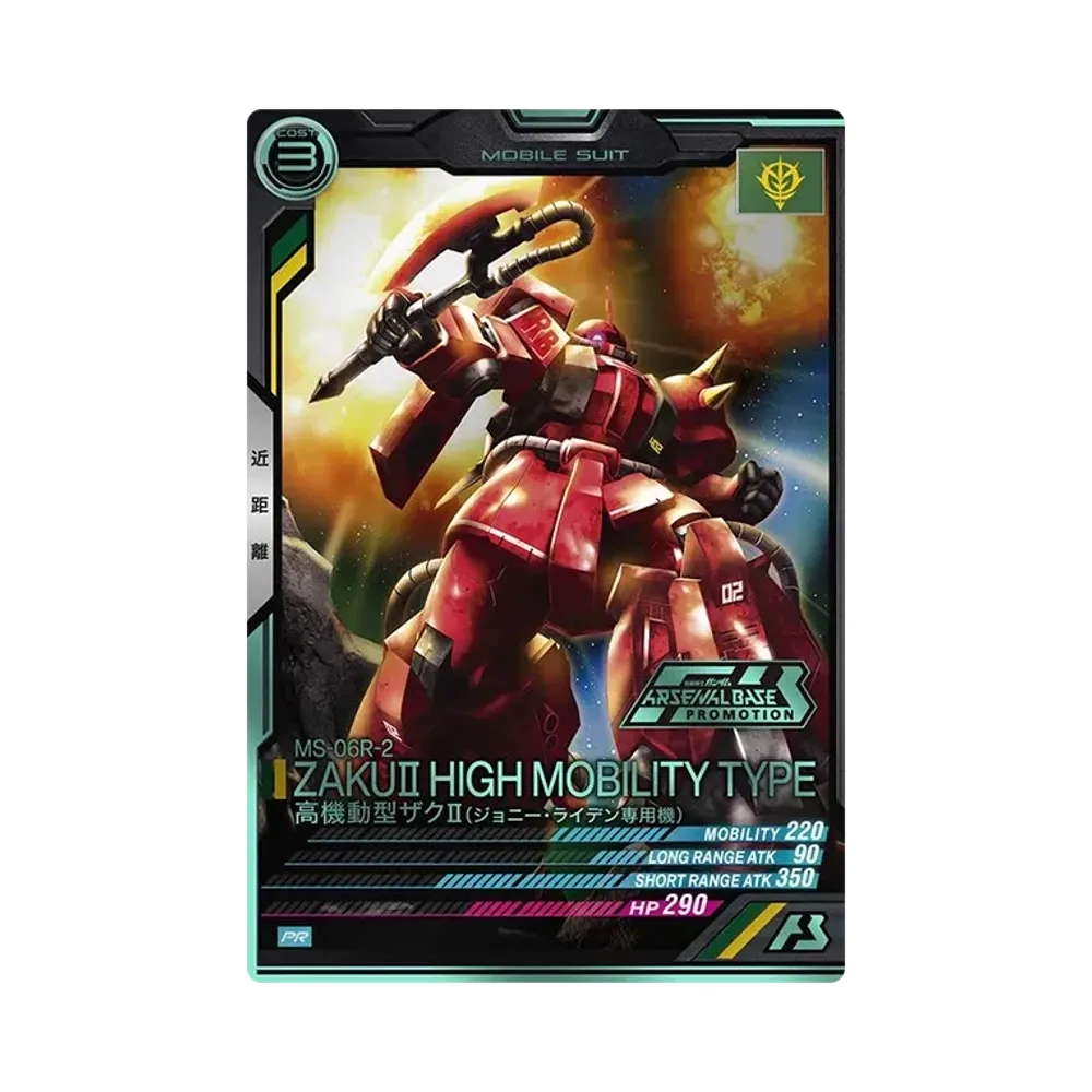 MS-06R-2 高機動型ザクII(ジョニー・ライデン専用機) P-P [PR-307](機動戦士ガンダム アーセナルベース「オフィシャルトーナメント14」)