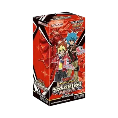 遊戯王ラッシュデュエル デッキ改造パック超速のラッシュロード!! ボックス