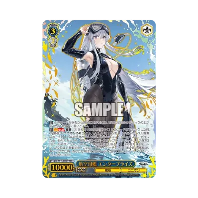 ヴァイスシュヴァルツ ブースターパック「アズールレーン Vol.2 ヴァイスシュヴァルツ ブースターパック「アズールレーン Vol.2