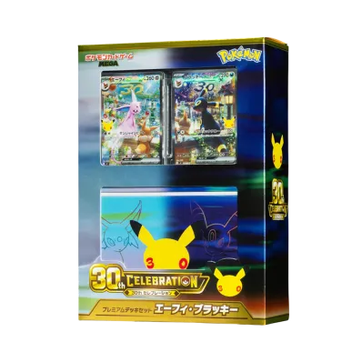 ポケモンカードゲームMEGA 構築デッキ「30th CELEBRATION プレミアムデッキセット エーフィ・ブラッキー」