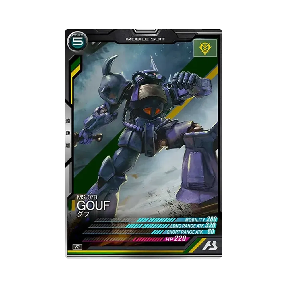 MS-07B グフ R [AB04-003](機動戦士ガンダム アーセナルベース「シーズン 4」)