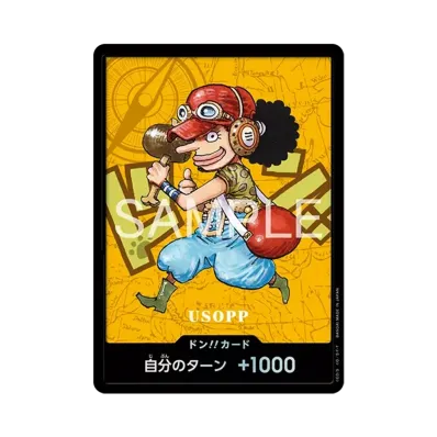 ドン!!カード : ウソップ (プレミアムカードコレクション「熊本県スペシャル」)
