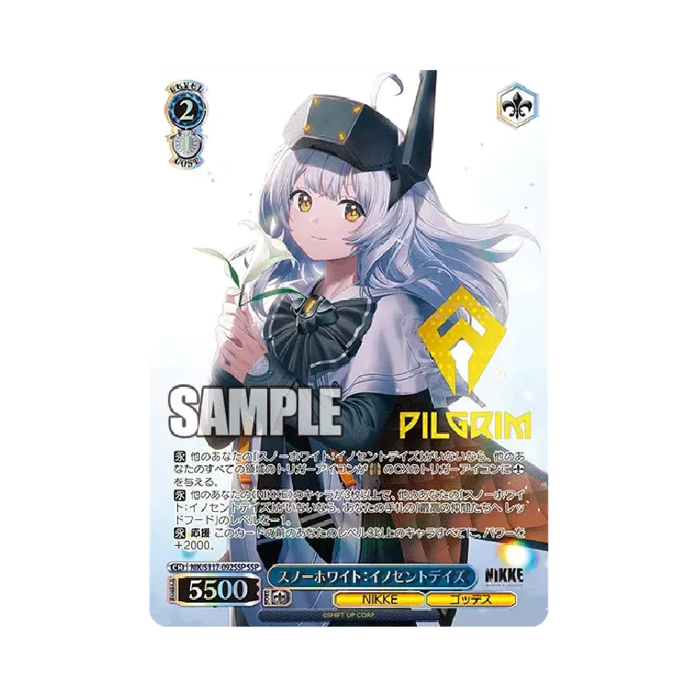 スノーホワイト：イノセントデイズ SSP [NIK/S117-092SSP](ブースターパック「勝利の女神：NIKKE」)
