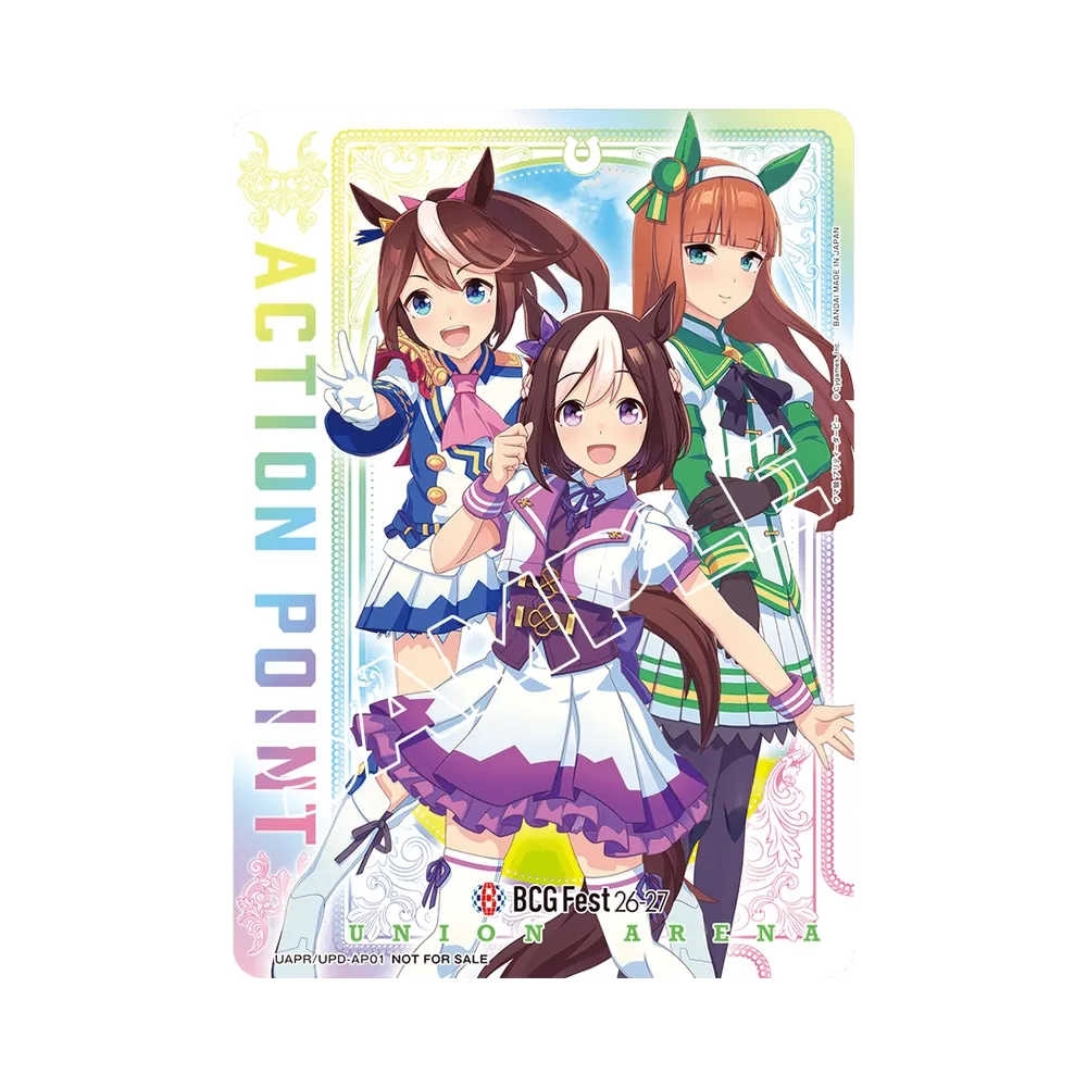 アクションポイントカード :来場記念品 [UAPR/UPD-AP01](プロモーションカード「バンダイ カードゲーム フェス 26-27」)
