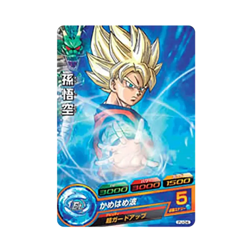 孫悟空 - [PJ-04](ドラゴンボールヒーローズ「最強ジャンプ 付録」)