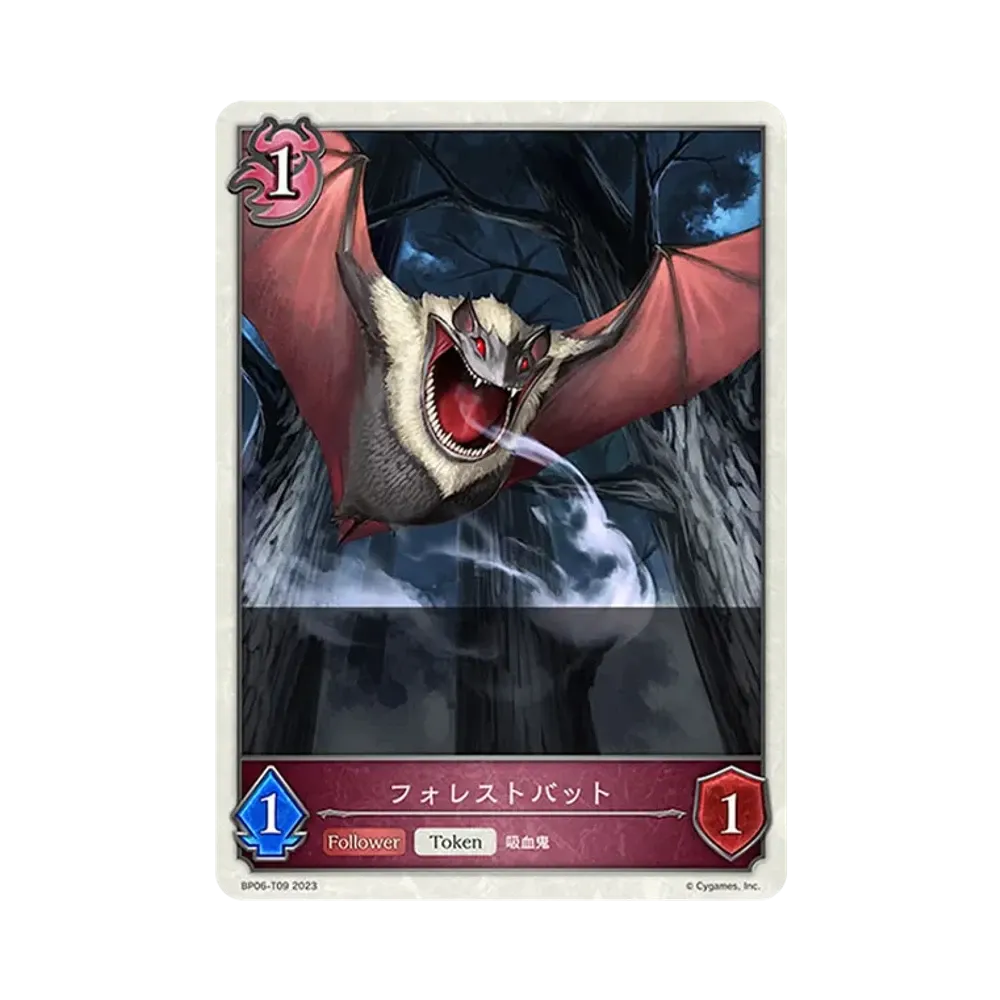 フォレストバット (TOKEN) [BP06-T09](ブースターパック 第6弾「絶対なる覇者」)