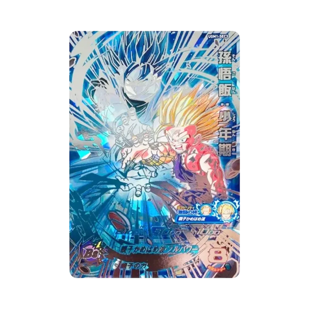 Son Gohan:Youth UR[UGM1-SEC3](Super Dragon Ball Heroes Ultra God Mission Vol.1)