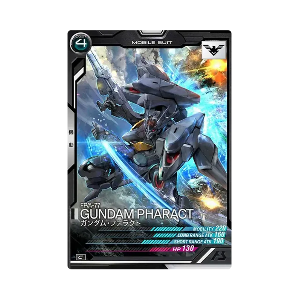 FP/A-77 ガンダム・ファラクト C [AB04-064](機動戦士ガンダム アーセナルベース「シーズン 4」)