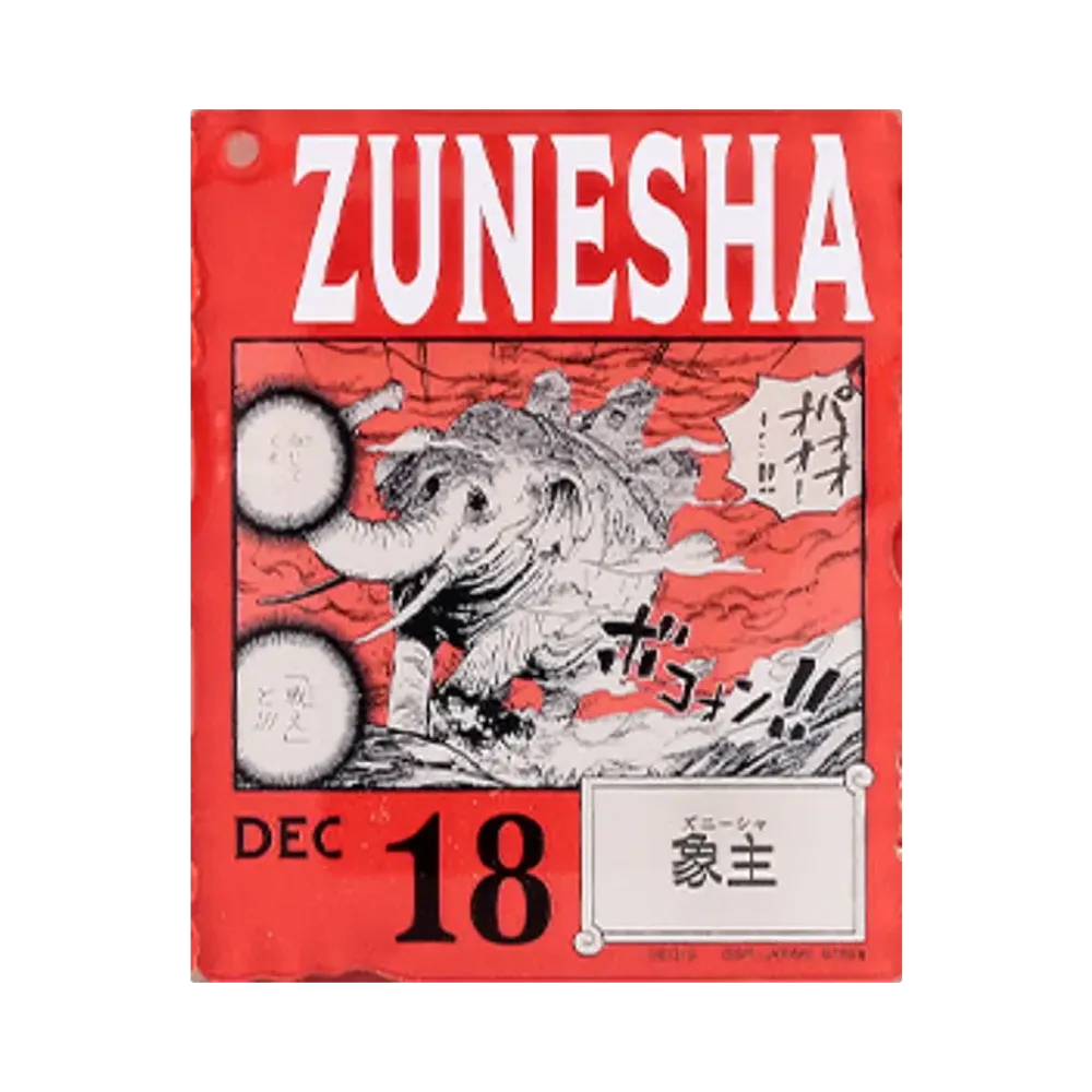 BANDAI "Ichiban Kuji" -ONE PIECE BASE SHOP Lottery 366DAYS OF BIRTHDAYS- Birth Month January-March Kon Colors Acrylic Block Charm Prize 12/18 Zunesha