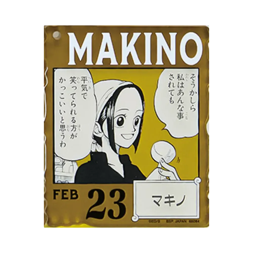 BANDAI "Ichiban Kuji" -ONE PIECE BASE SHOP Lottery 366DAYS OF BIRTHDAYS- Birth Month January-March Shin Colors Acrylic Block Charm Prize 2/23 Makino