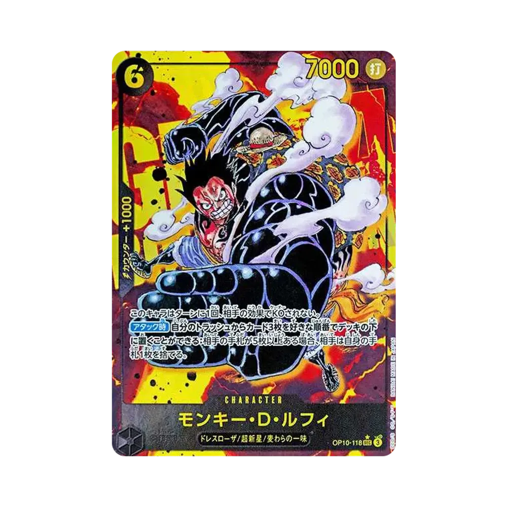 モンキー・D・ルフィ SEC-P [OP10-118](ブースターパック「王族の血統」)