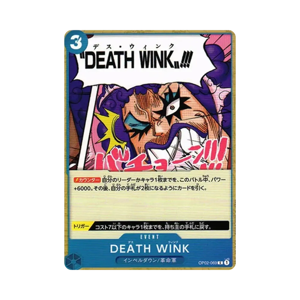 DEATH WINK C [OP02-069] (ブースターパック 頂上決戦)