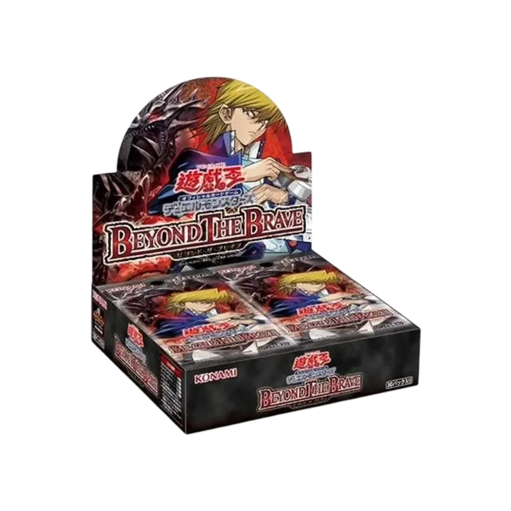 遊戯王OCG デュエルモンスターズ 基本パック「ビヨンド・ザ・ブレイブ 遊戯王OCG デュエルモンスターズ 基本パック「ビヨンド・ザ・ブレイブ