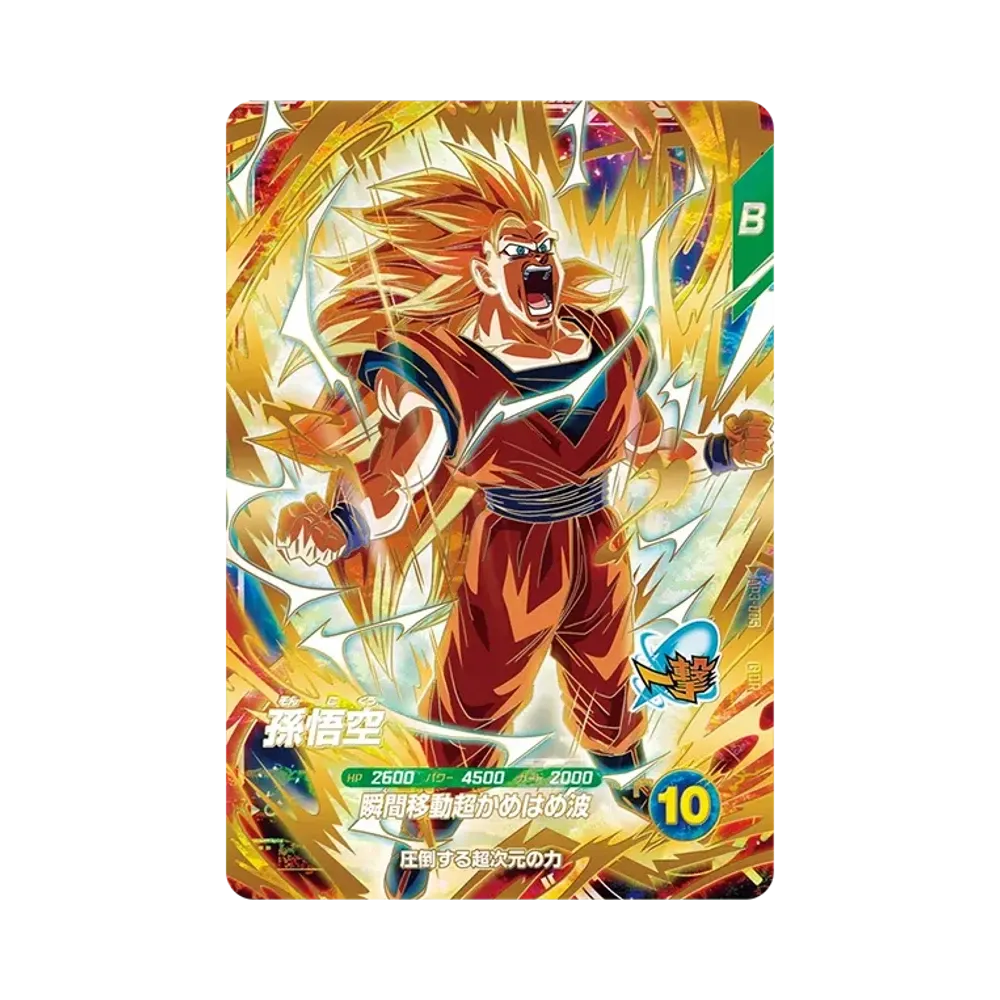 ドラゴンボールスーパーダイバーズ ドラゴンボールスーパーダイバーズ ドラゴンボールスーパーダイバーズ ドラゴンボールスーパーダイバーズ