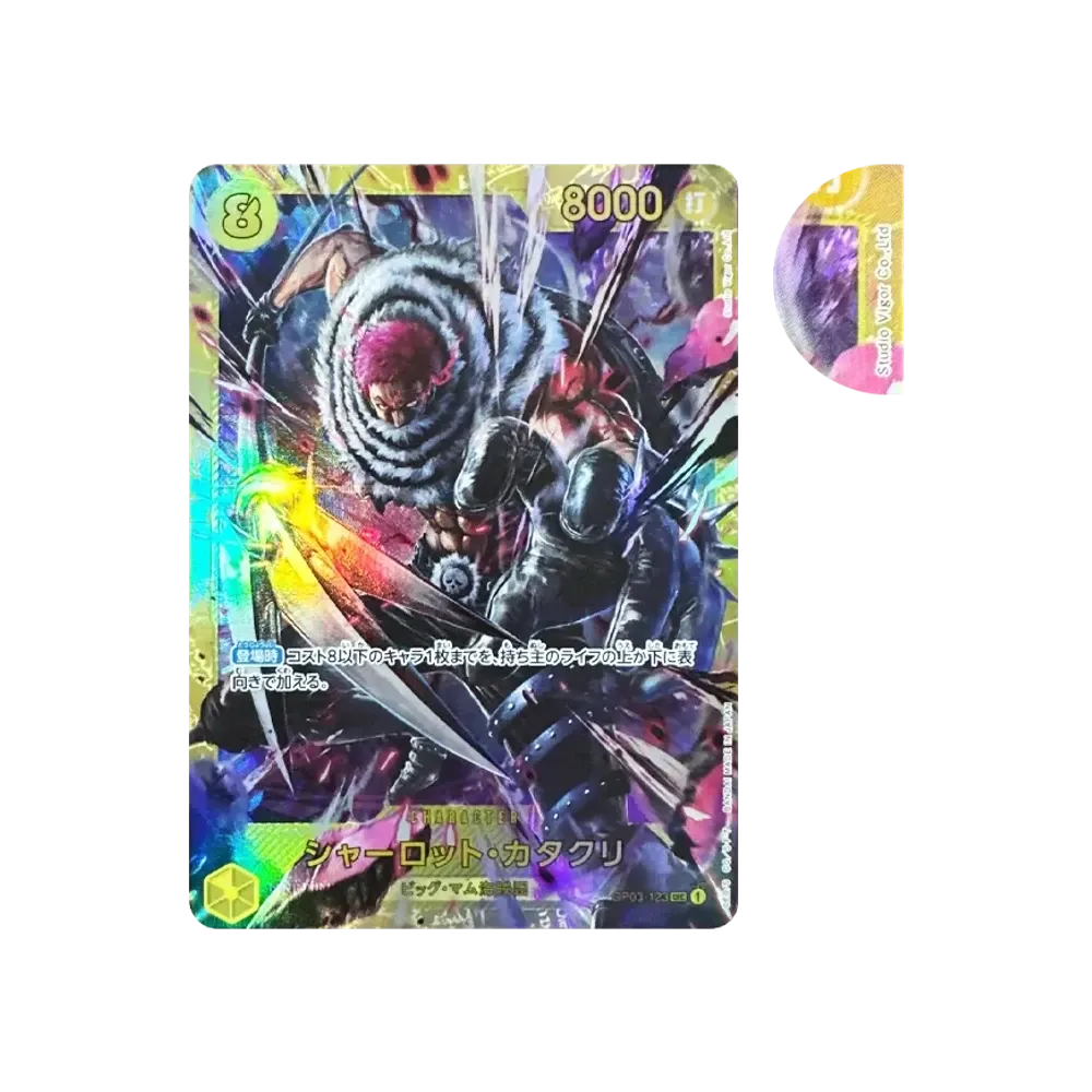 シャーロット・カタクリ SEC [OP03-123](プレミアムブースター「ONE PIECE CARD THE BEST」)