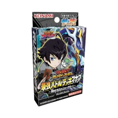 遊戯王ラッシュデュエル 最強バトルデッキ マナブ -炎のケミストニャードロー!-