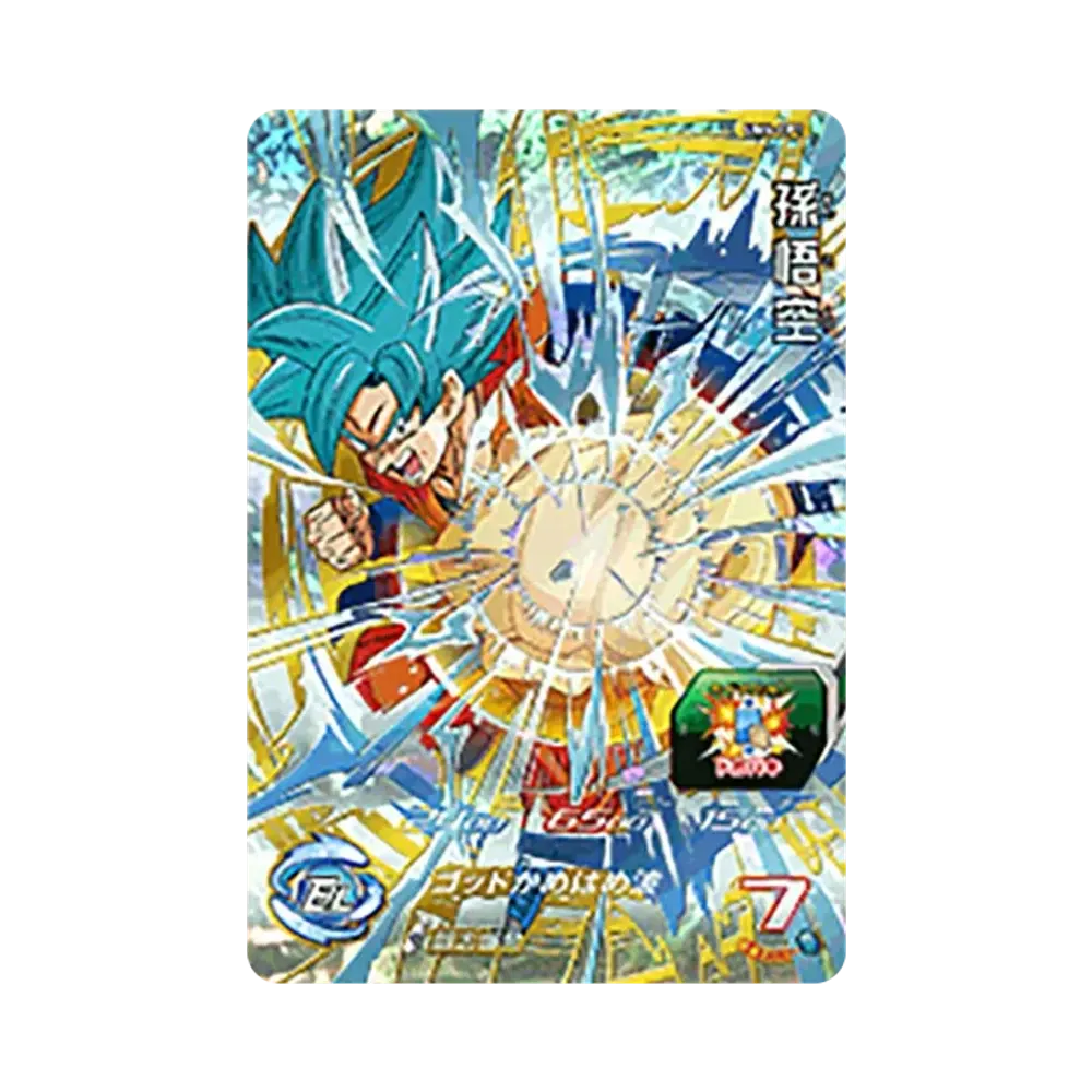 孫悟空 CP [UM4-CP1](スーパードラゴンボールヒーローズ「ユニバースミッション 4弾」)