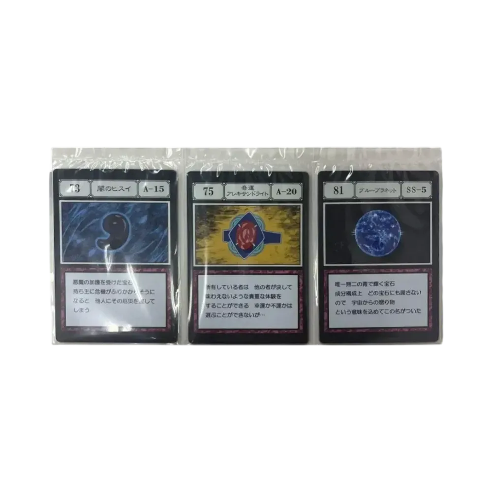 BANDAI "Ichiban Kuji" -HUNTERxHUNTER GREED ISLAND- J Prize G.I. Designated Pocket & Free Pocket Card Dark Jade / Lucky Alexandrite / Blue Planet [73][75][81]