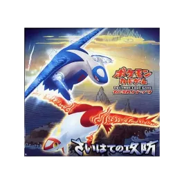 ポケモンカードゲーム 拡張パック さいはての攻防 再販 ボックス通販 ポケモンカードゲーム 拡張パック さいはての攻防 再販 ボックス通販