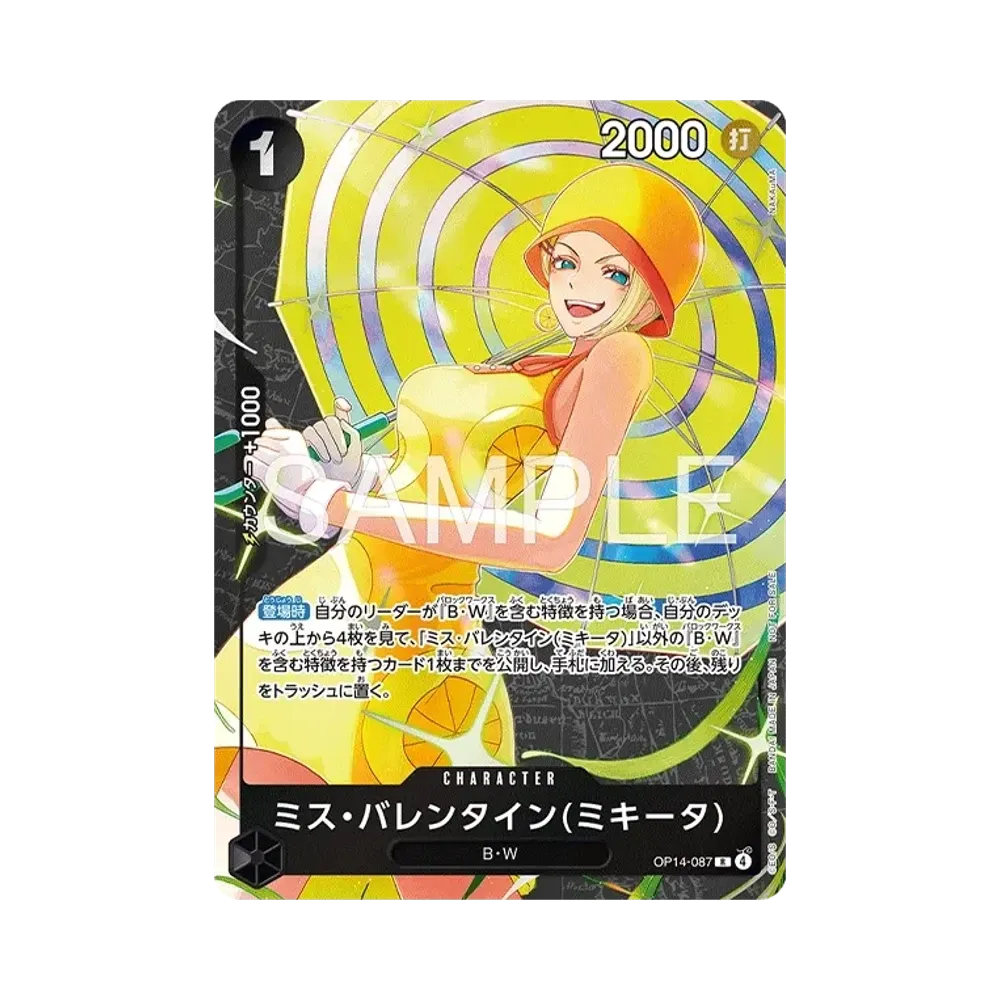 Miss.Valentine(Mikita) R :Champion's Prize [OP14-087] (Promotional Card "Standard Battle 2026 March April")