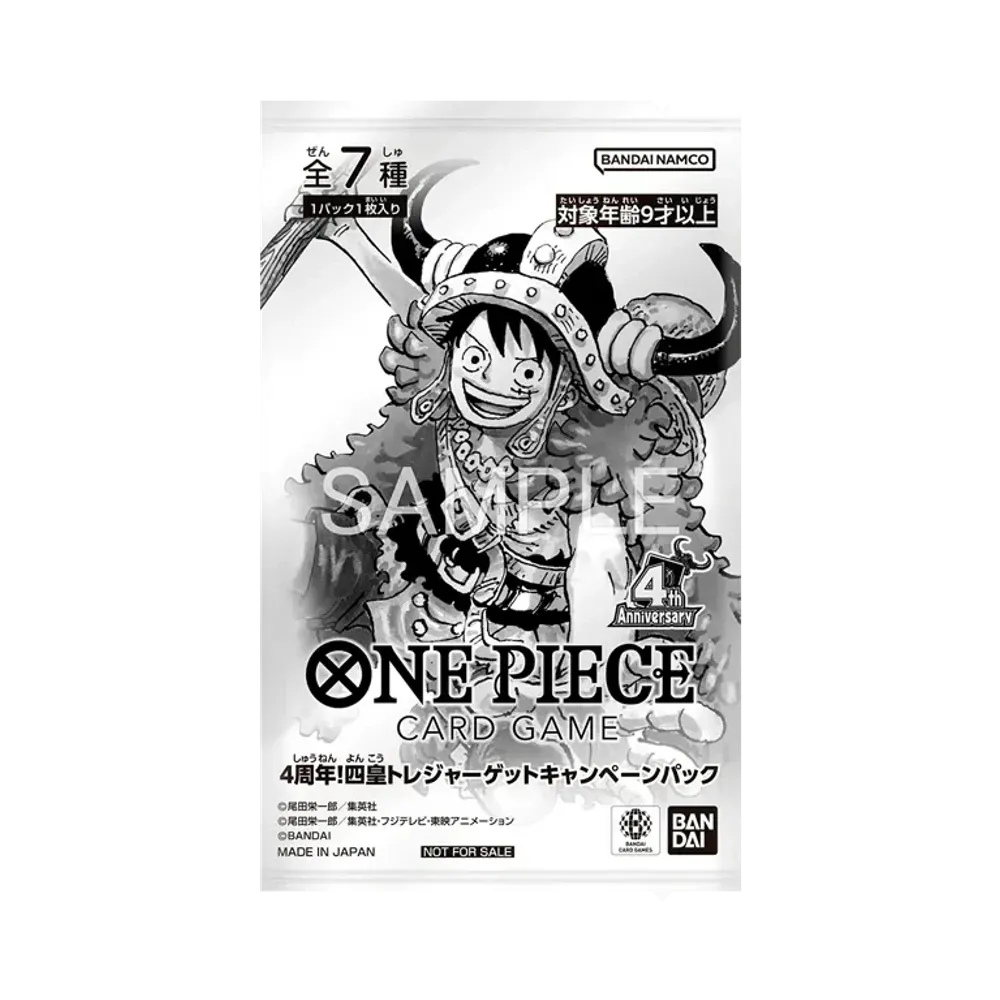 ワンピースカードゲーム プロモーションカード「4周年!四皇トレジャーゲットキャンペーンパック」パック