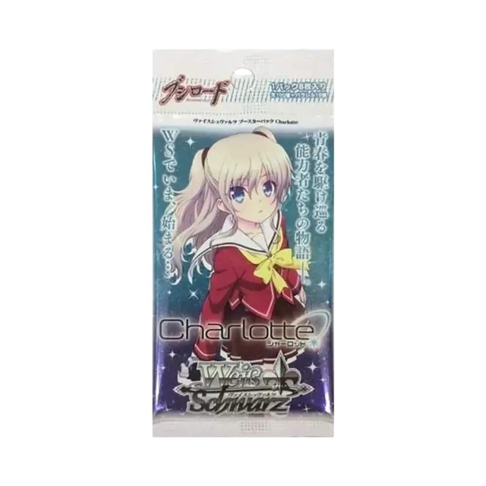 大切な何か