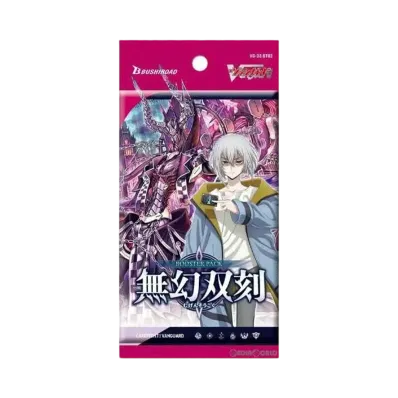Cardfight!! ヴァンガード ブースターパック「無幻双刻」 パック