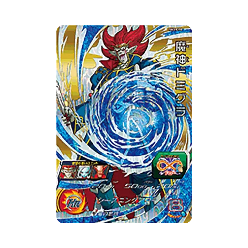 魔神ドミグラ CP [SH3-CP8](スーパードラゴンボールヒーローズ「3弾」)