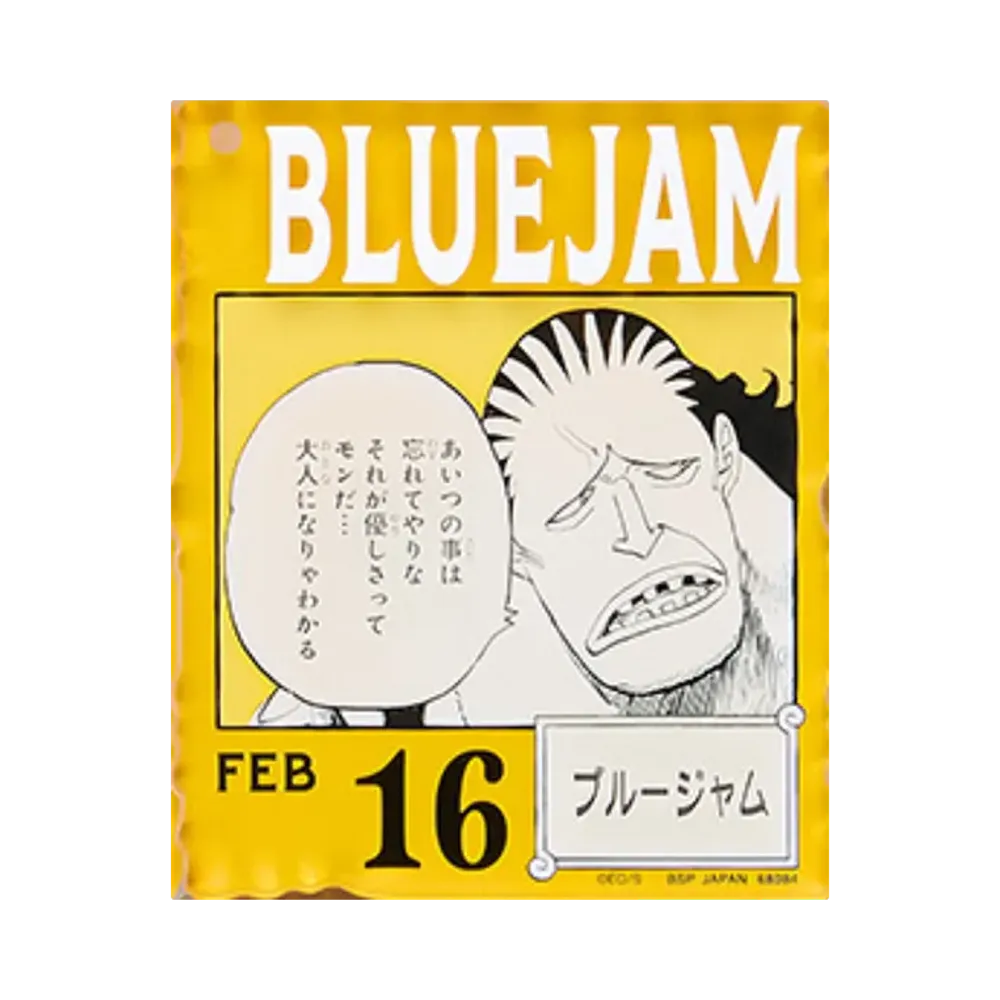 BANDAI "Ichiban Kuji" -ONE PIECE BASE SHOP Lottery 366DAYS OF BIRTHDAYS- Birth Month January-March Shin Colors Acrylic Block Charm Prize 2/16 Bluejam
