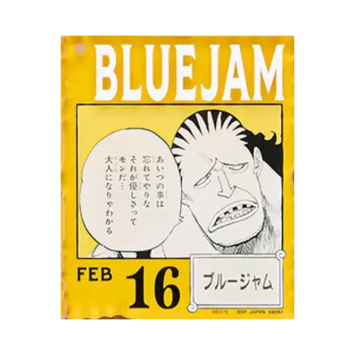 BANDAI "Ichiban Kuji" -ONE PIECE BASE SHOP Lottery 366DAYS OF BIRTHDAYS- Birth Month January-March Shin Colors Acrylic Block Charm Prize 2/16 Bluejam