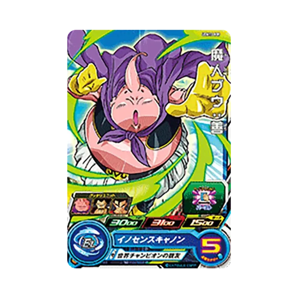 魔人ブウ:善 C[UGM10-008](スーパードラゴンボールヒーローズ  ウルトラゴッドミッション 10弾)