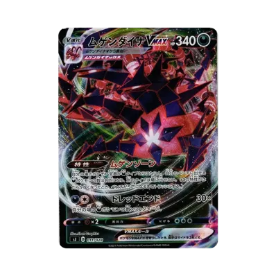 ポケモンカードゲーム ソード&シールド スペシャルデッキセット ポケモンカードゲーム ソード&シールド スペシャルデッキセット