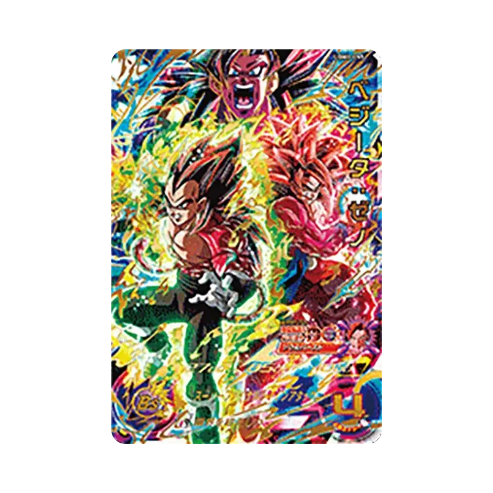 ベジータ：ゼノ UR[UGM6-055](スーパードラゴンボールヒーローズ ウルトラゴッドミッション 6弾)